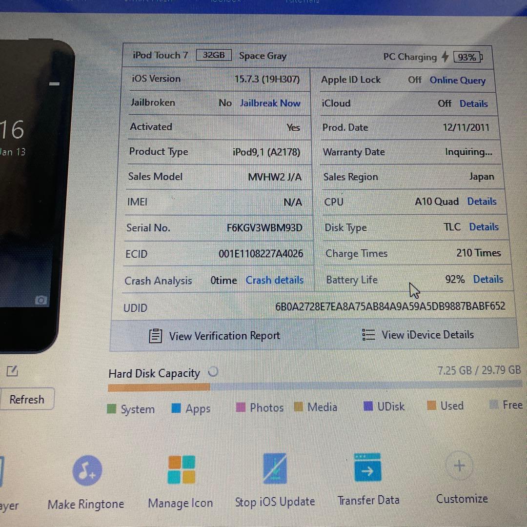 617【早い者勝ち】電池最良好☆iPod Touch7 第7世代 32GB☆