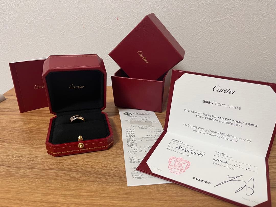 Cartie/カルティエ 3連トリニティリング♯46 クラシックモデル