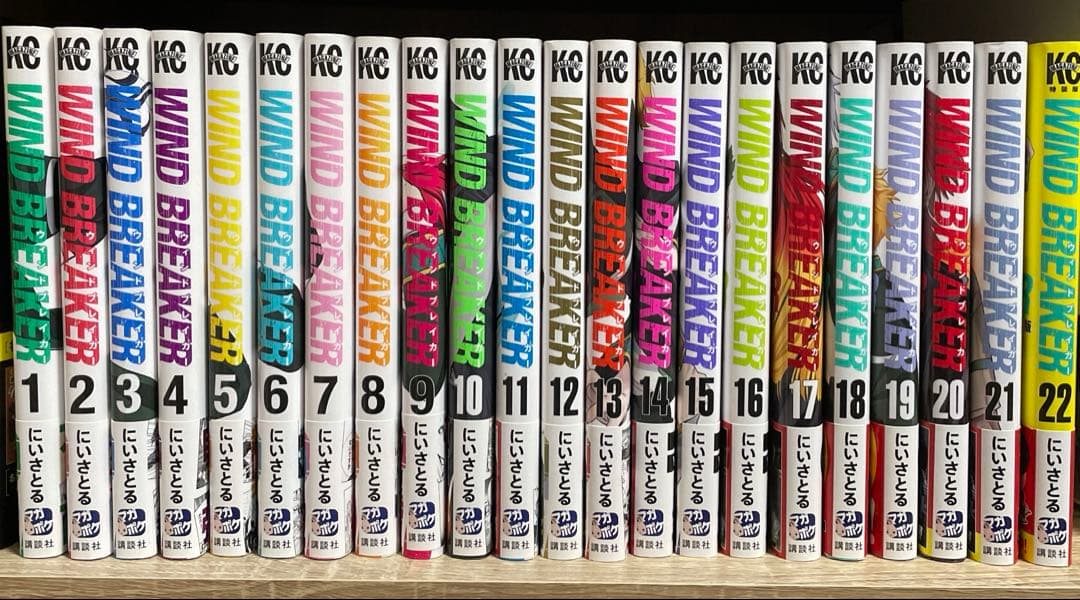 漫画WIND BREAKER 1～22巻