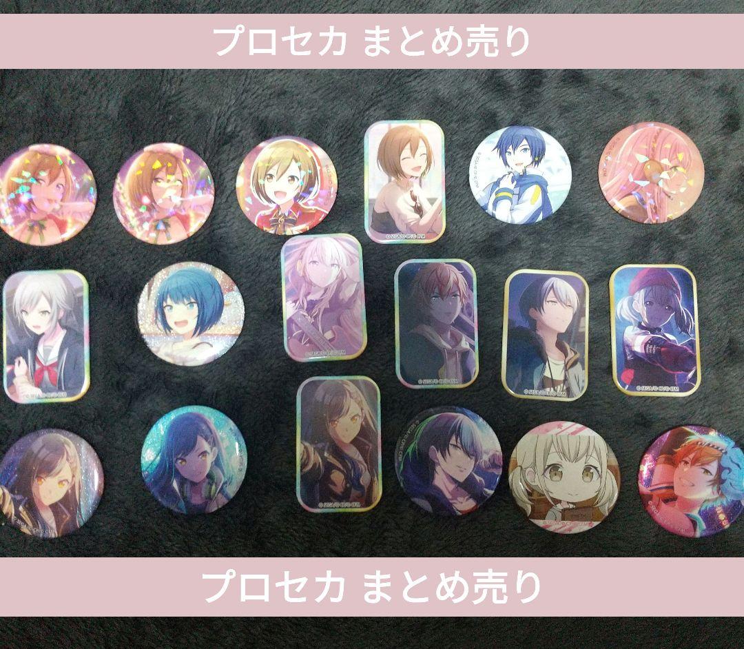 プロセカ まとめ売り 缶バッジ スクエア缶バッジ グリッター缶バッジ グリ缶