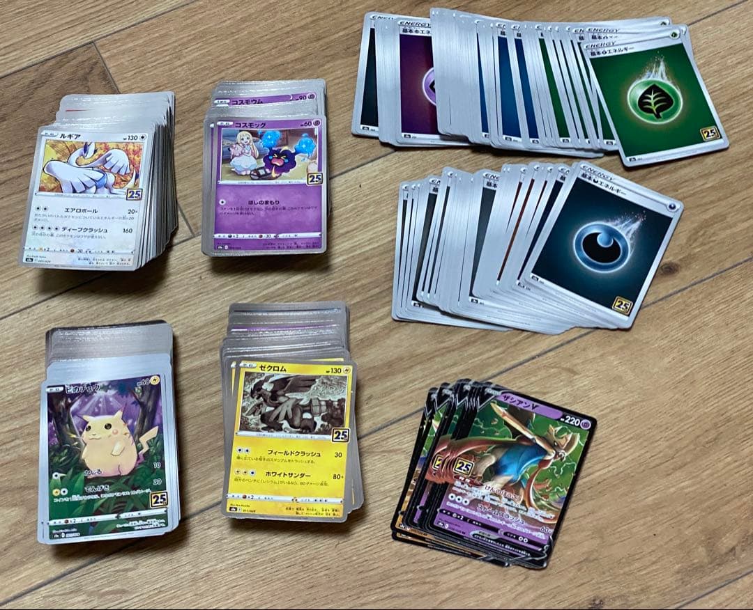 ☆ポケカ まとめ売り 引退品 25th☆