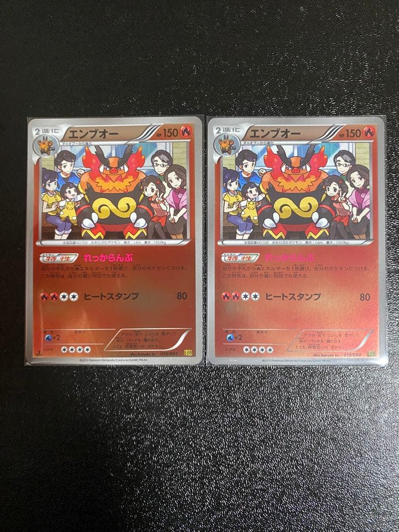 【超稀少】ポケモンカード EBBミラー