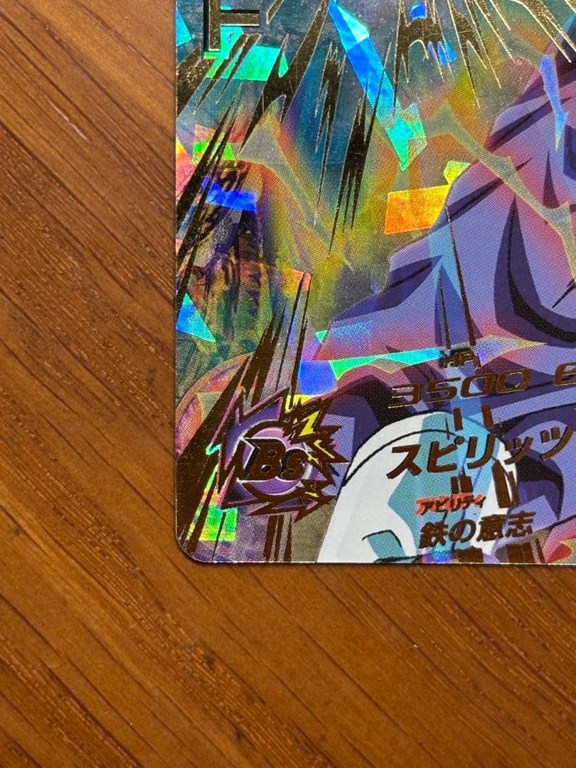 ドラゴンボールヒーローズ H7-40 ベジット 美品