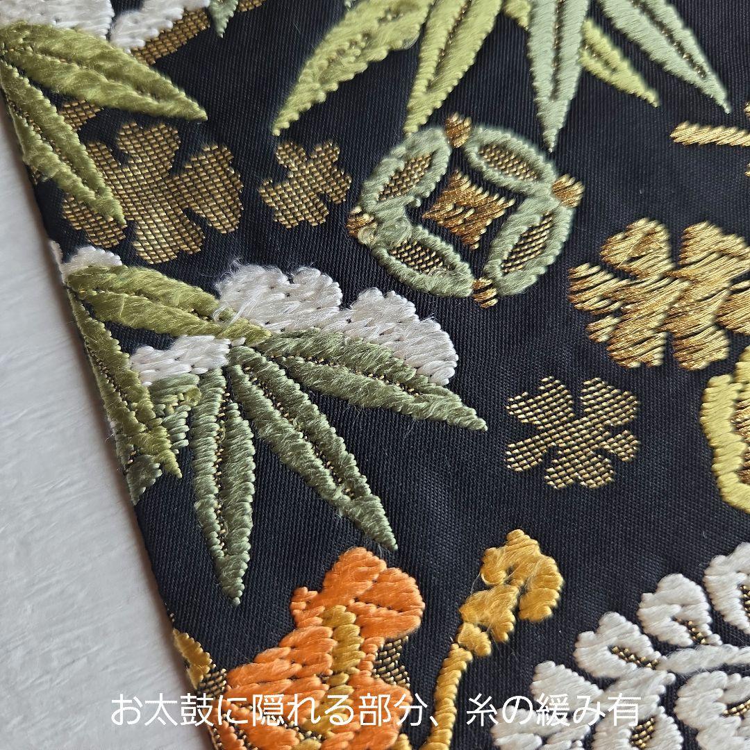 ハレの日に　宝尽くしと雪持ち松竹梅柄　唐織の袋帯