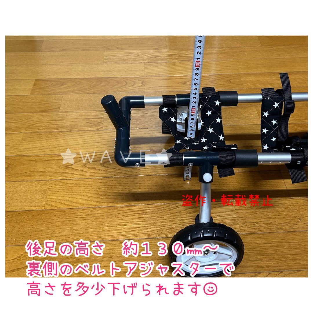 nicoママ　犬用車椅子　犬の歩行器　歩行補助　トイプー　犬の車いす