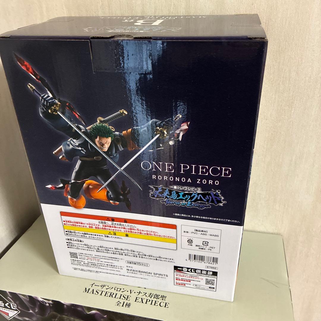 ワンピース一番くじエッグヘッドMASTERLISE EXPICEフィギュア全5点