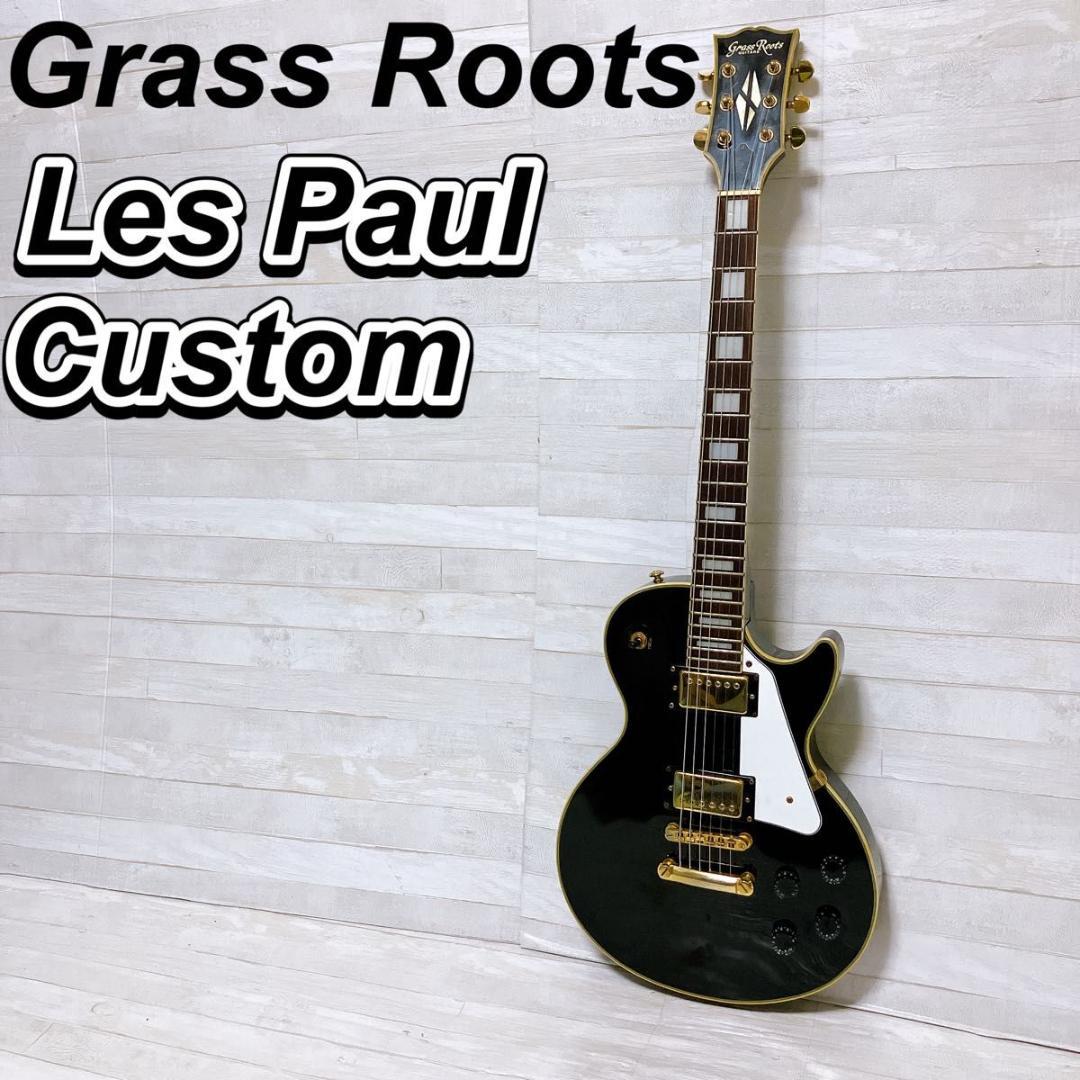 グラスルーツ レスポールカスタム エレキギター ブラック ゴールド 弦楽器