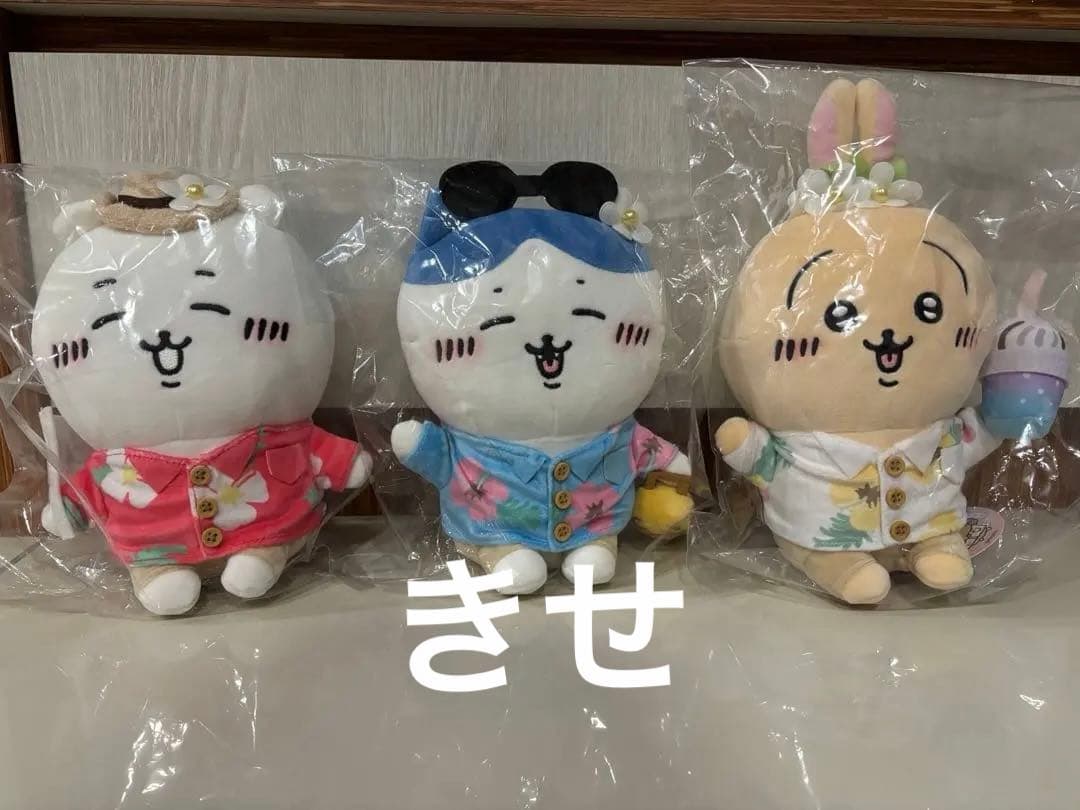 ちいかわ観光　旅行いきたい　ぬいぐるみS　3点セット