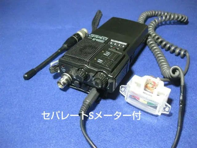 1200MHzハンディー　C311