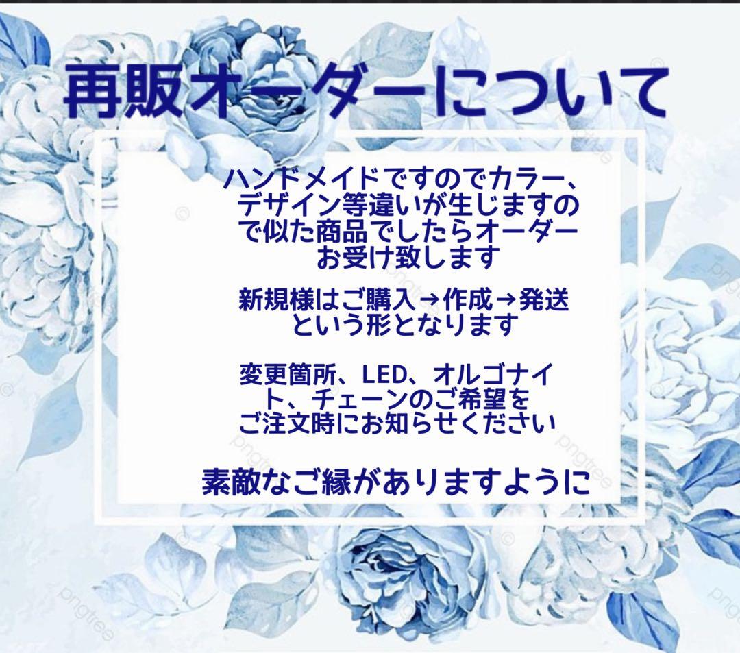 すず☆らん/雪のブランコとシマエナガ　蓄光　オルゴナイトネックレス