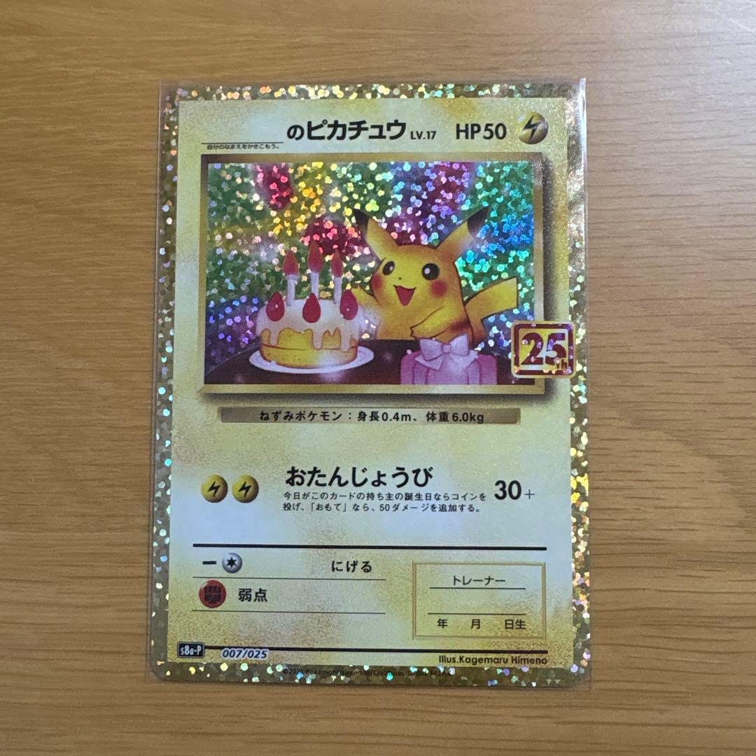 たくさま専用