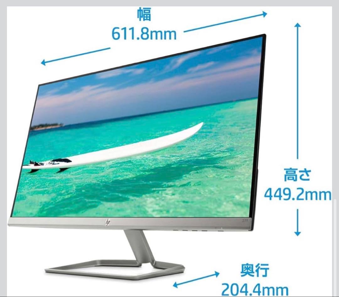 HP 27インチ フルHD モニター 本体