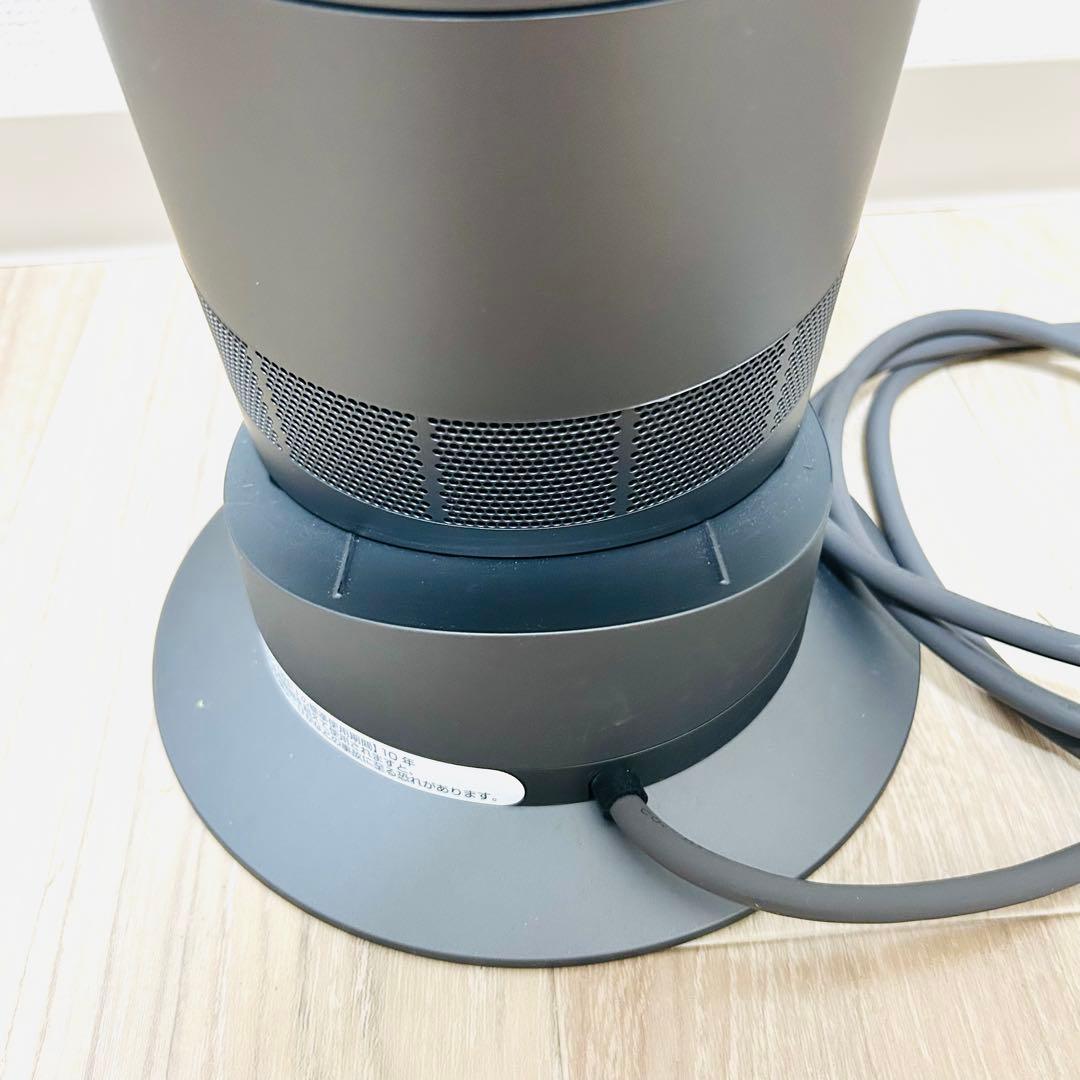 極美品 Dyson ダイソンhot +coolAM09 扇風機 冷風 暖房