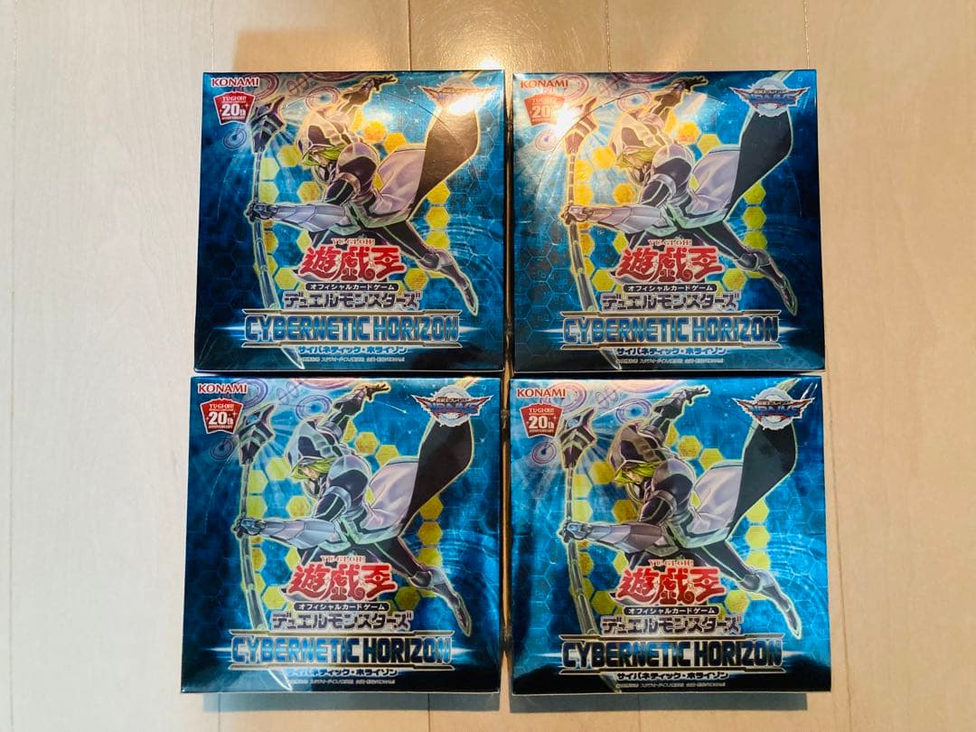 遊戯王　サイバネティクホライゾン　未開封4箱