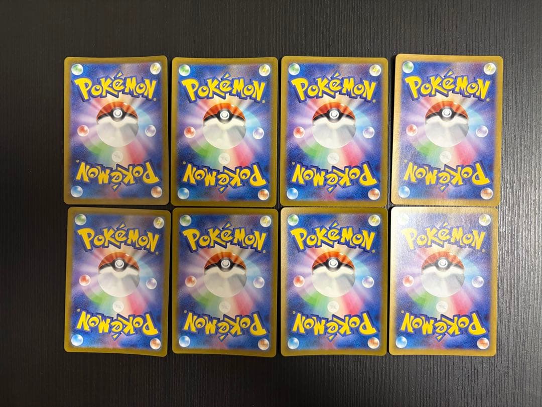 ポケモンカード　人気ARまとめ売り8枚
