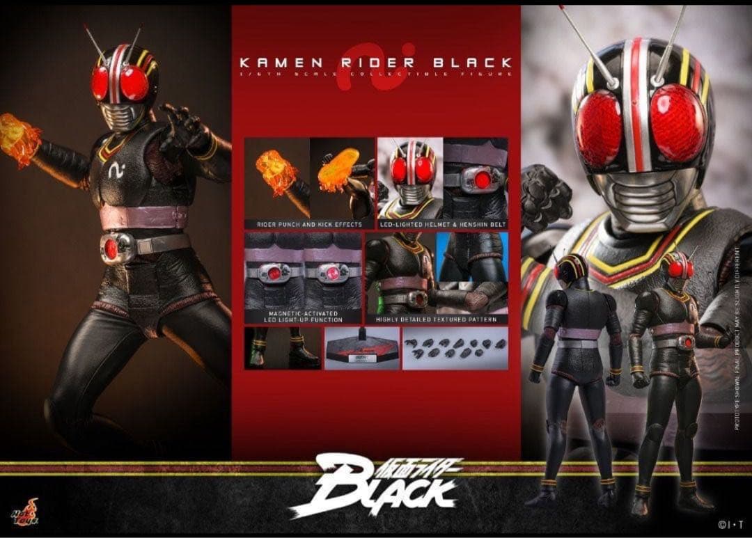 ホットトイズ TMS158 『仮面ライダーBLACK』 仮面ライダー ブラック