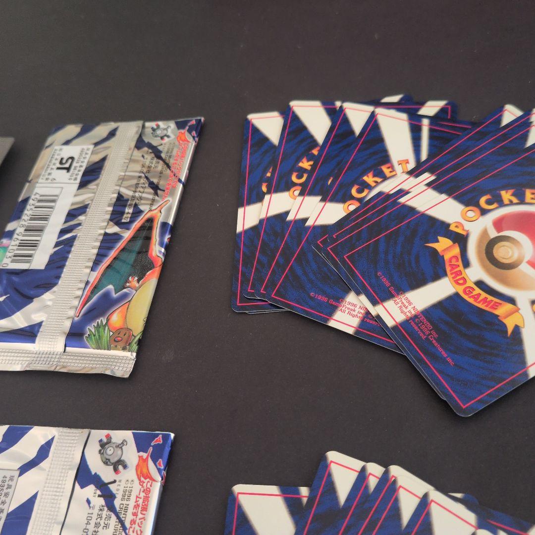 ポケモンカードセット（ピカチュウ含む）開封済みパック2点+オマケ（スリーブ）