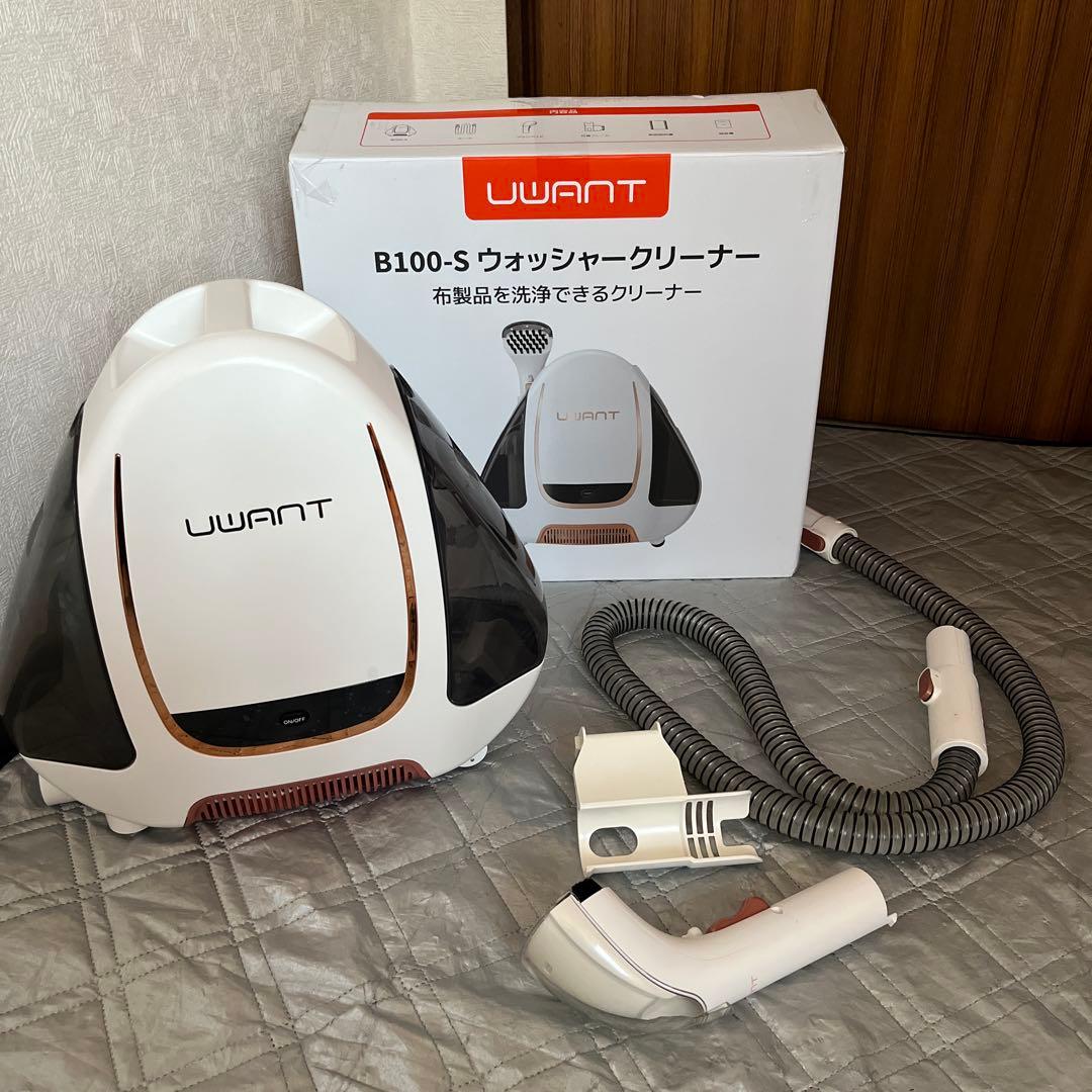 UWANT カーペットクリーナー　B100-S