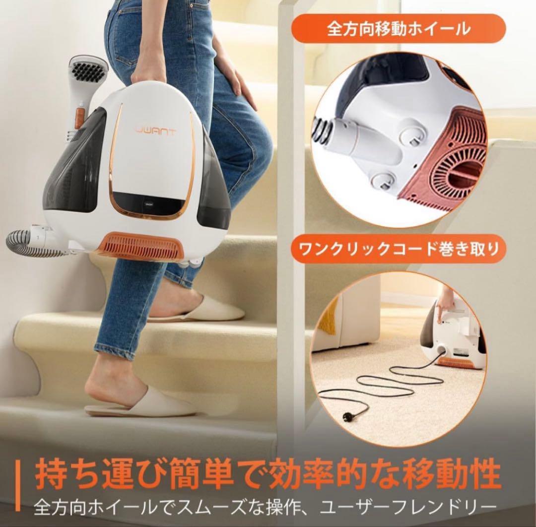 UWANT カーペットクリーナー　B100-S