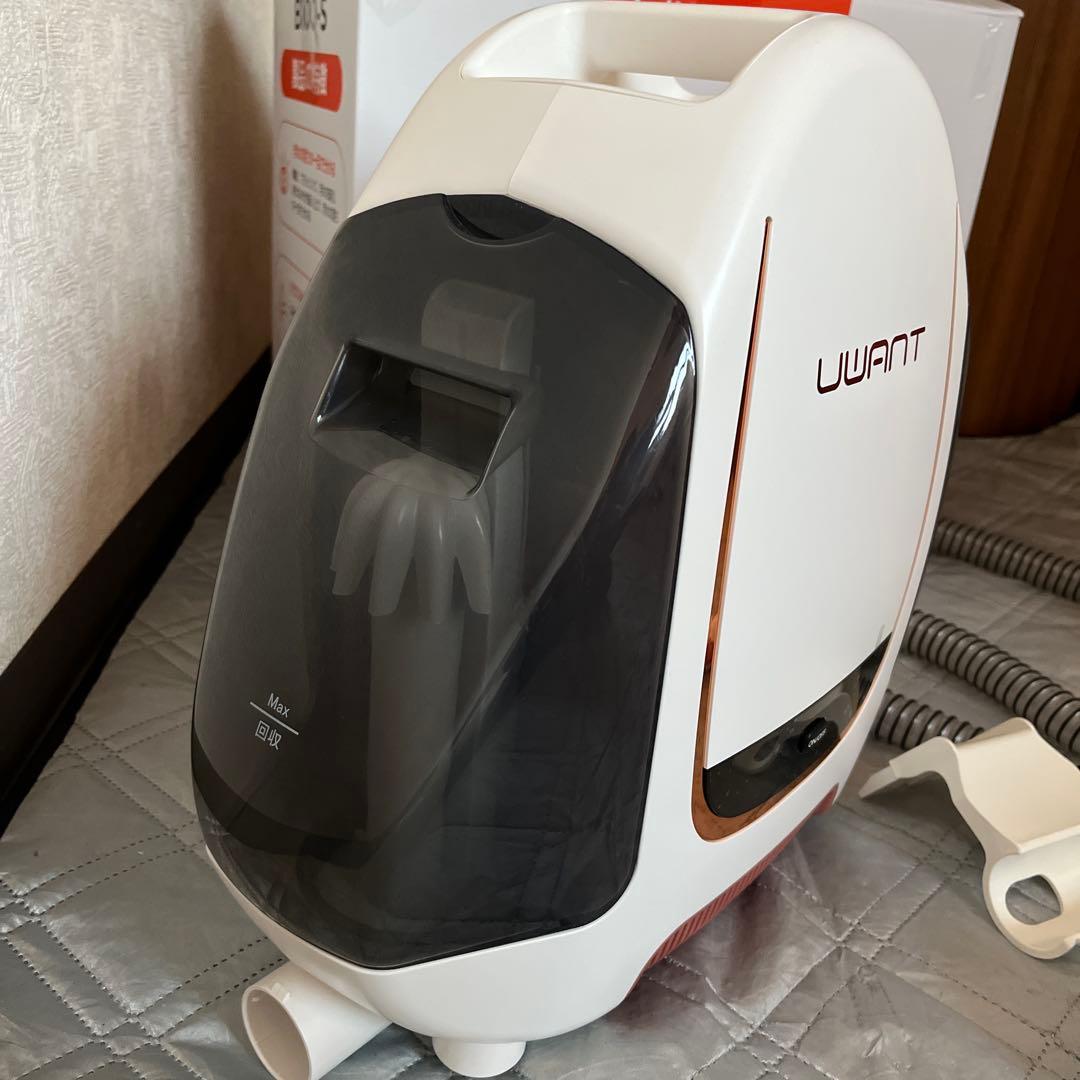 UWANT カーペットクリーナー　B100-S