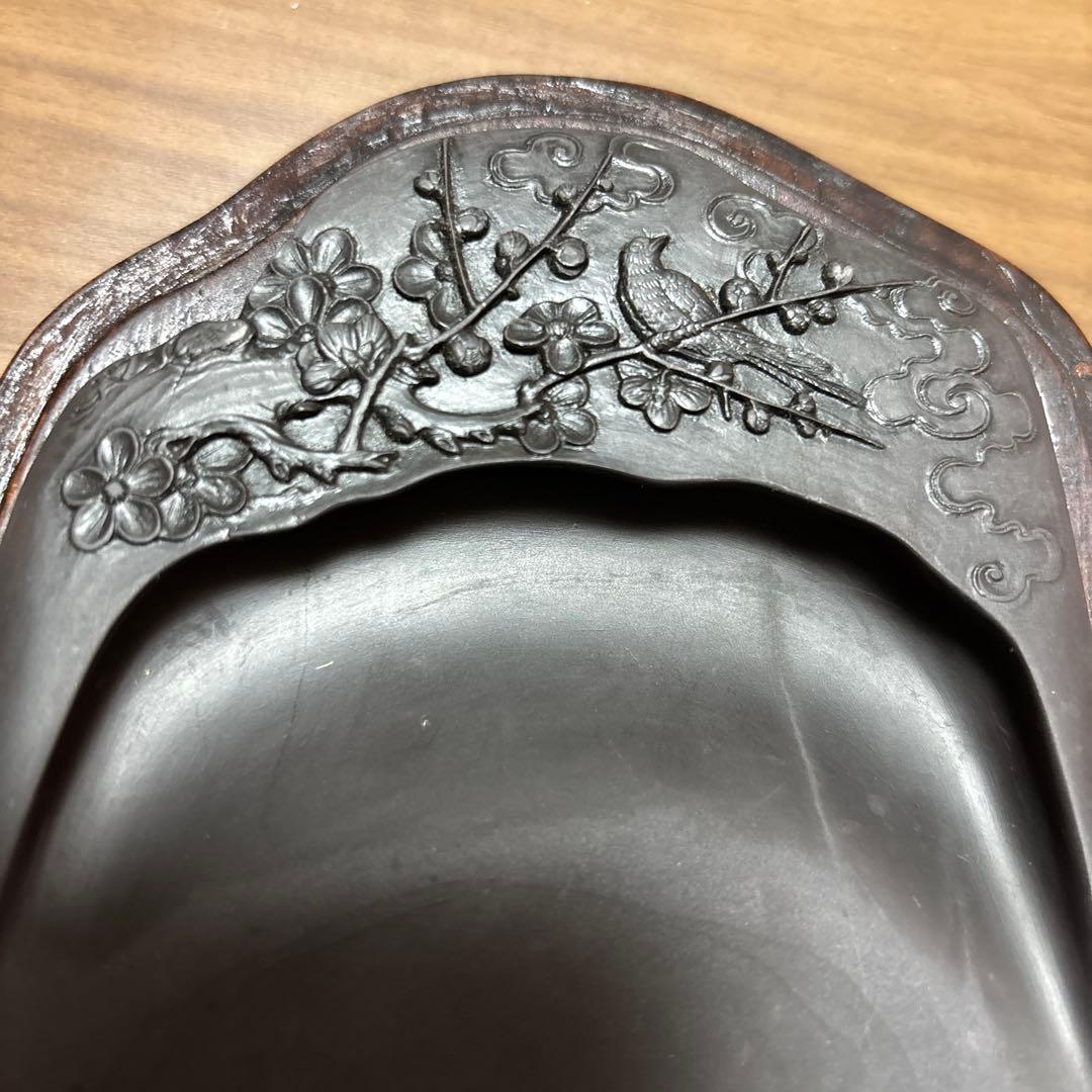 硯　老坑