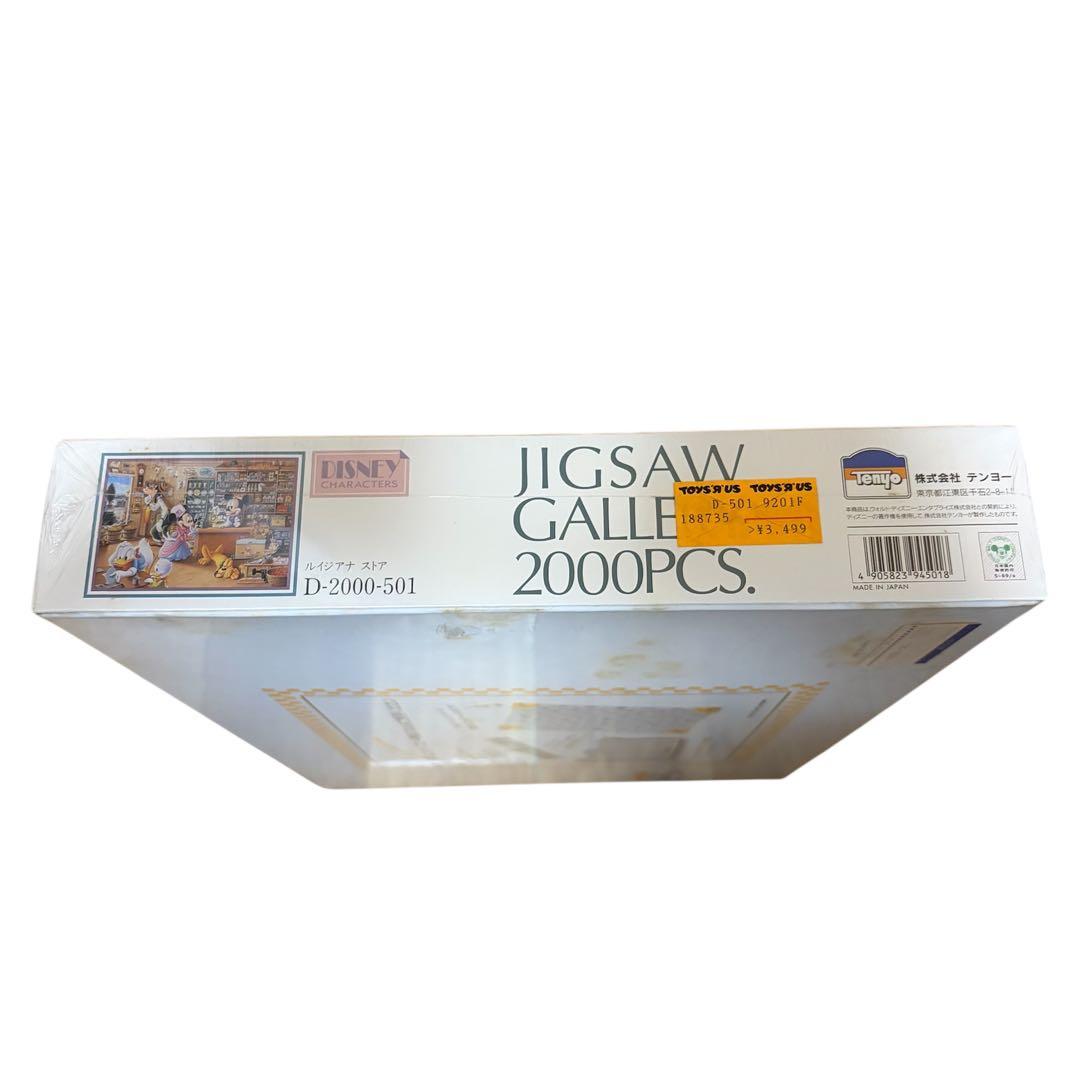 【新品】ディズニーパズル 2000pcs ルイジアナストア D-2000-501