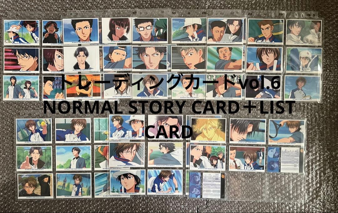 テニスの王子様 トレーディングカードvol.6 NORMAL STORY CAR