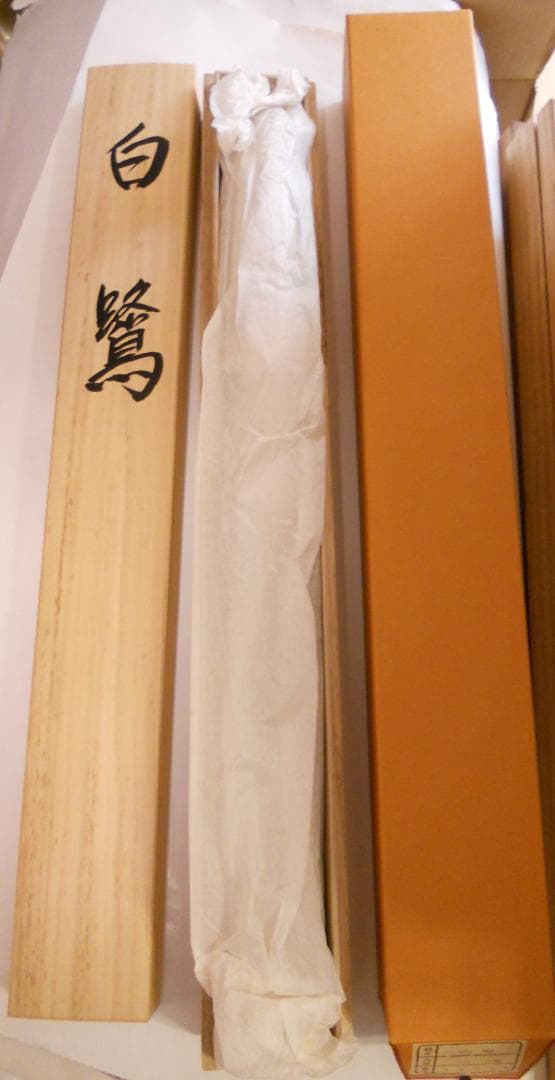 掛け軸 小川大鳳 『 白鷺 』 軸装 茶道具 掛軸 美品 です。
