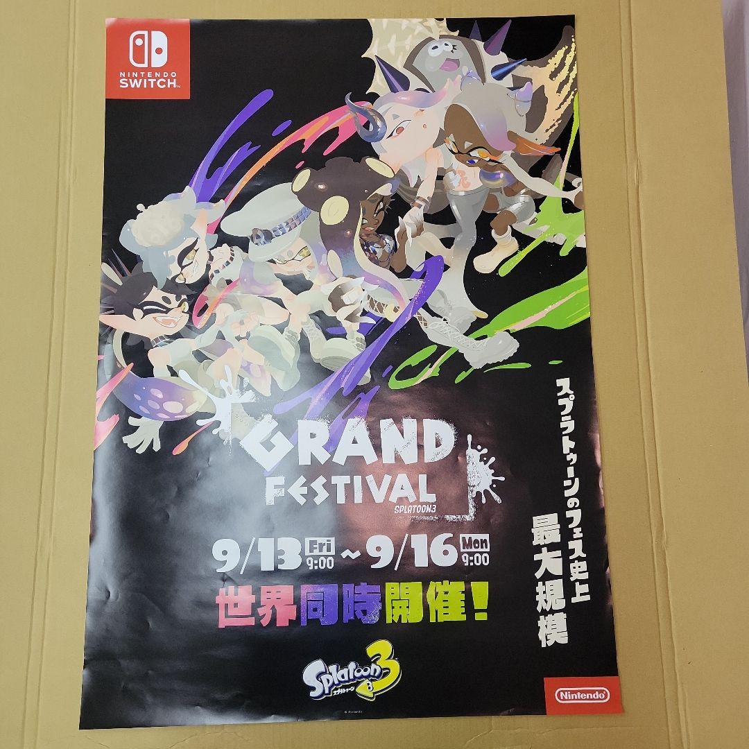 【非売品】任天堂スイッチ スプラトゥーン3 グランドフェスティバル 販促ポスター