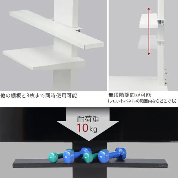 EQUALS イコールズ WALL V2V3V5対応 Lサイズ ブラック