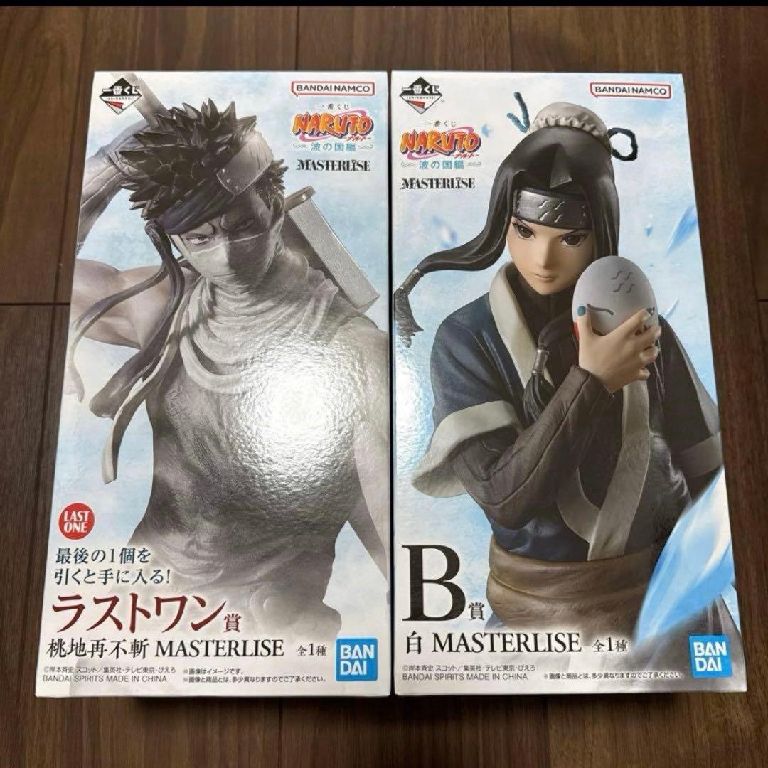 一番くじ NARUTO ナルト 波の国編 B賞 ラストワン賞 フィギュア 白