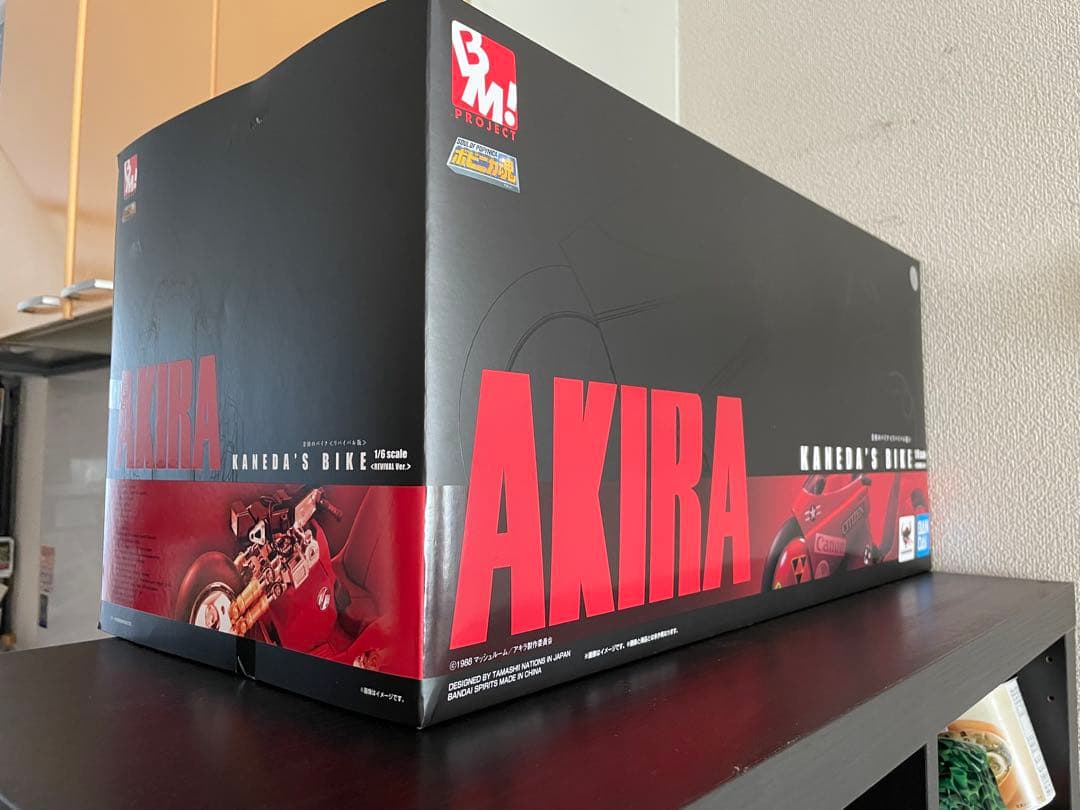 ポピニカ魂 PROJECT BM ポピニカ魂 AKIRA 金田のバイク