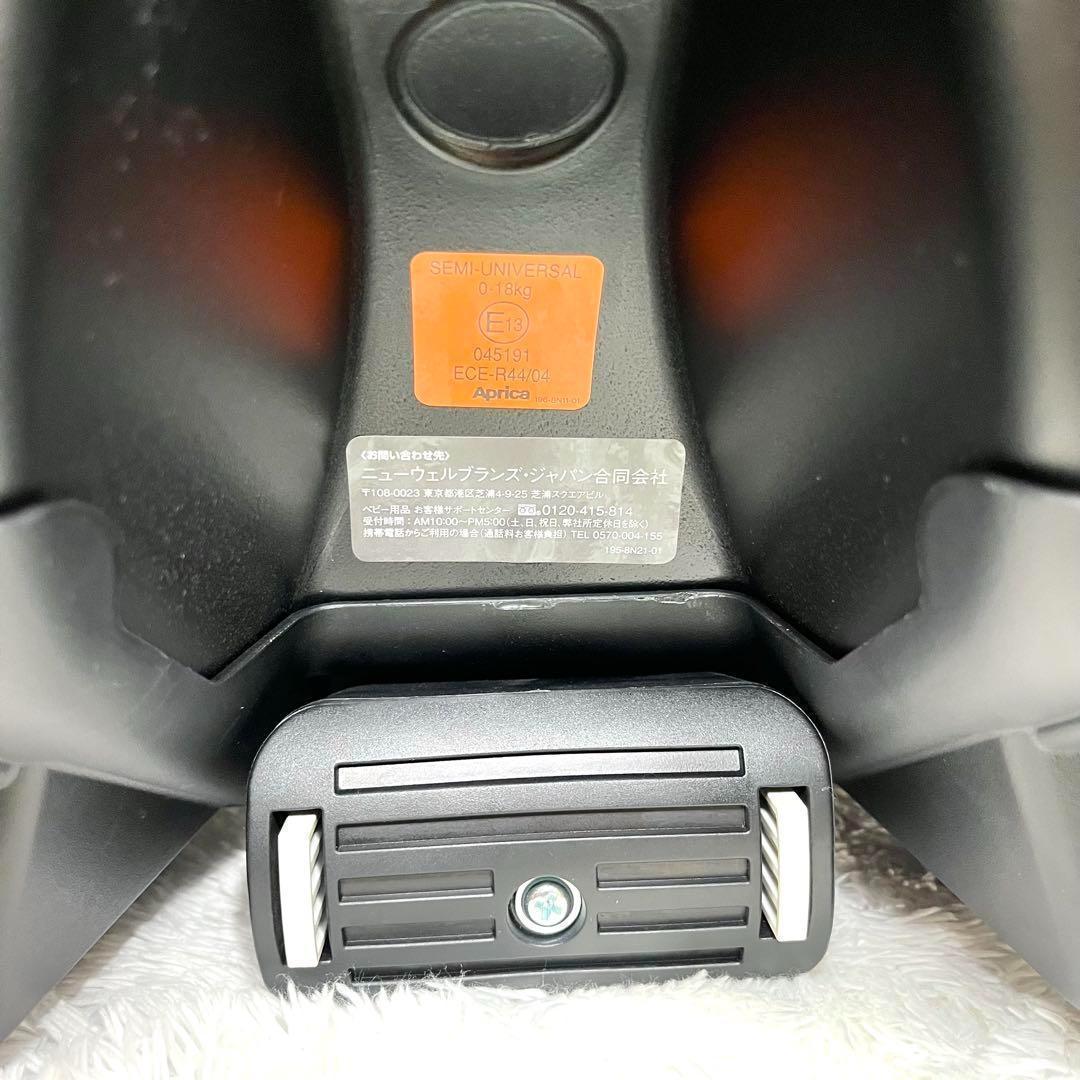 極美品 Aprica チャイルドシート ディアターンプラス ISOFIX