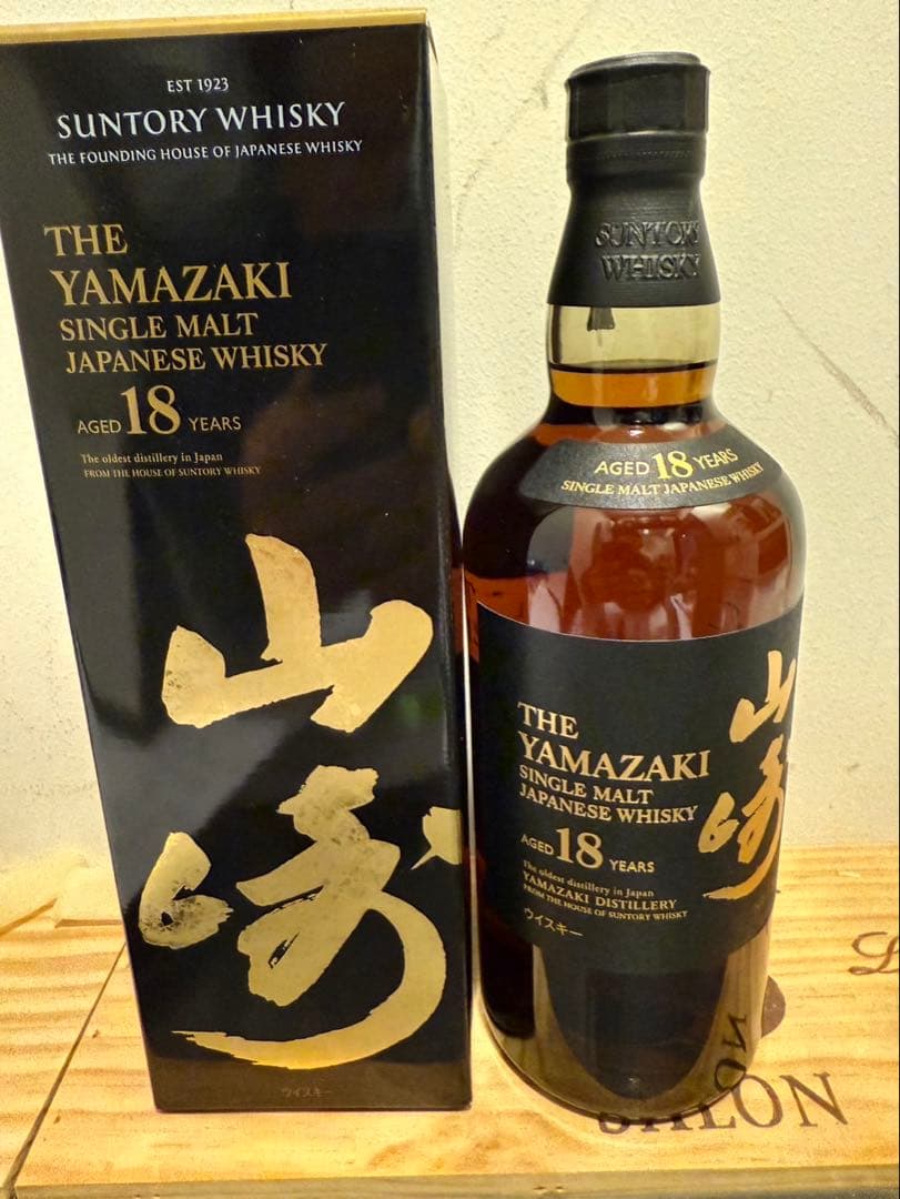 サントリー 山崎 18年 700ml 1本箱付き