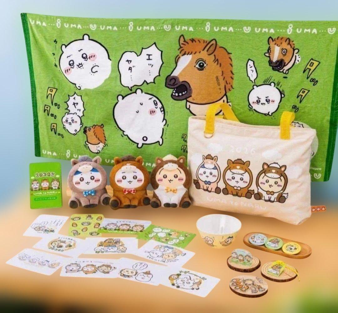 ちいかわ ハッピーバッグ2026 午年 未開封新品 UMATONARU