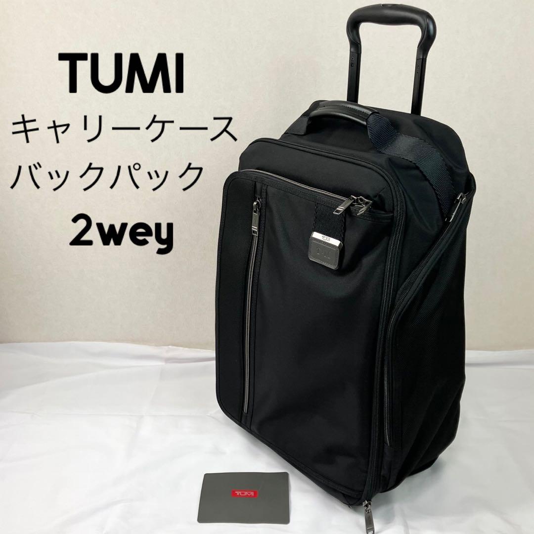 ✨極美品✨ TUMI キャリーバッグ ピーターソン ウィールドバックパック