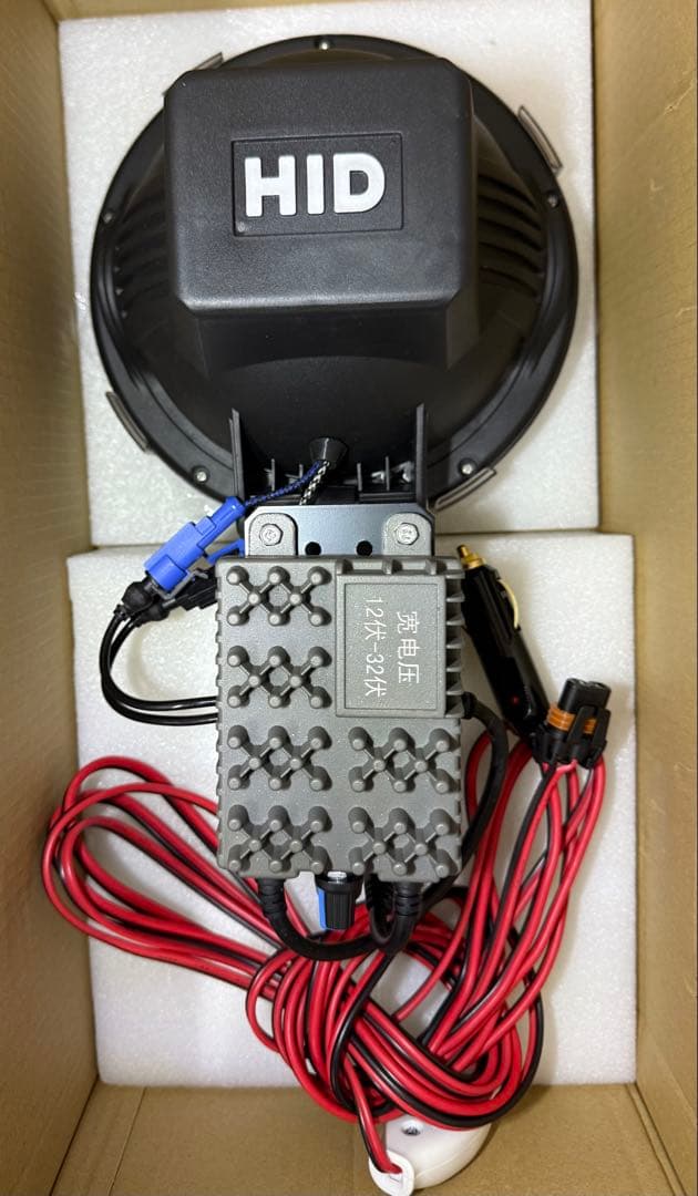 強力 HID7インチ 出力調整可能 紫外線強化バルブ灯火採集 ライトトラップ