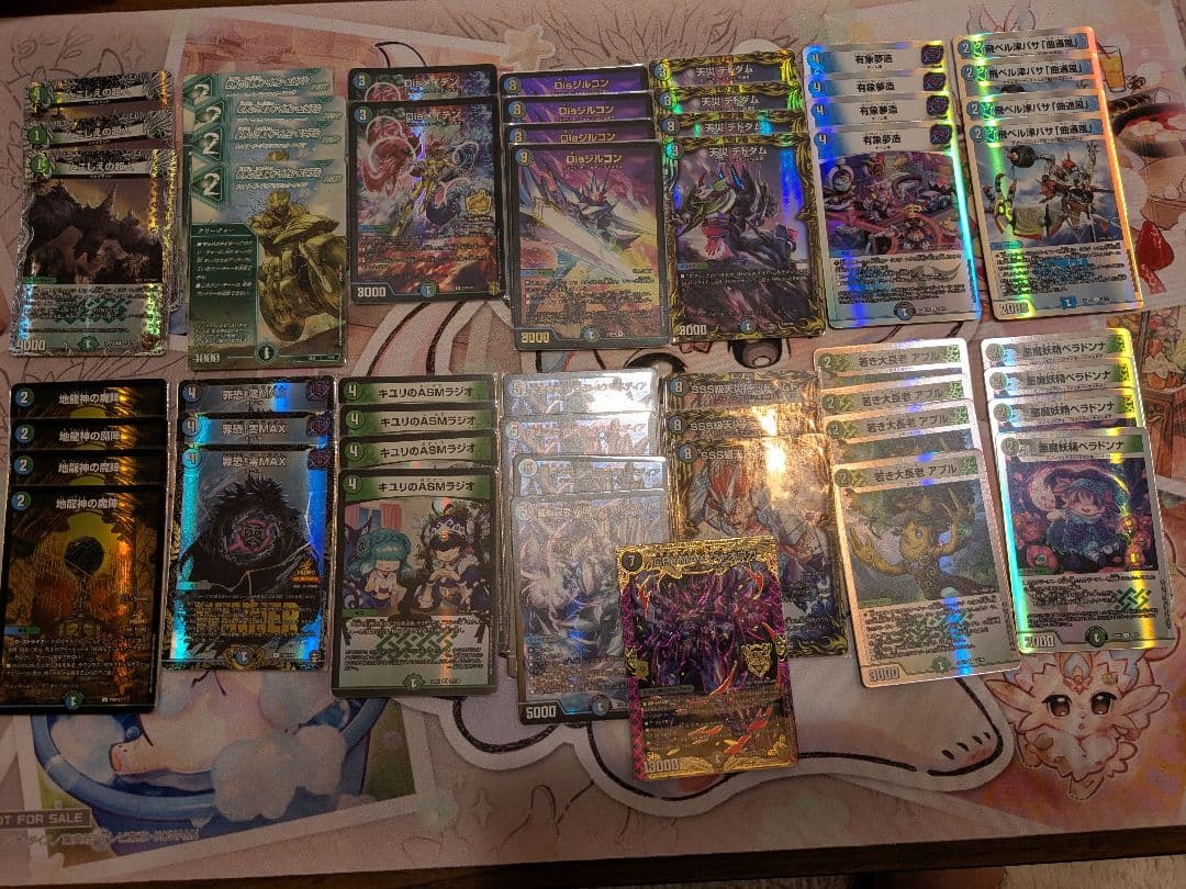 デュエマ アナカラー ジャオウガ 微高レート