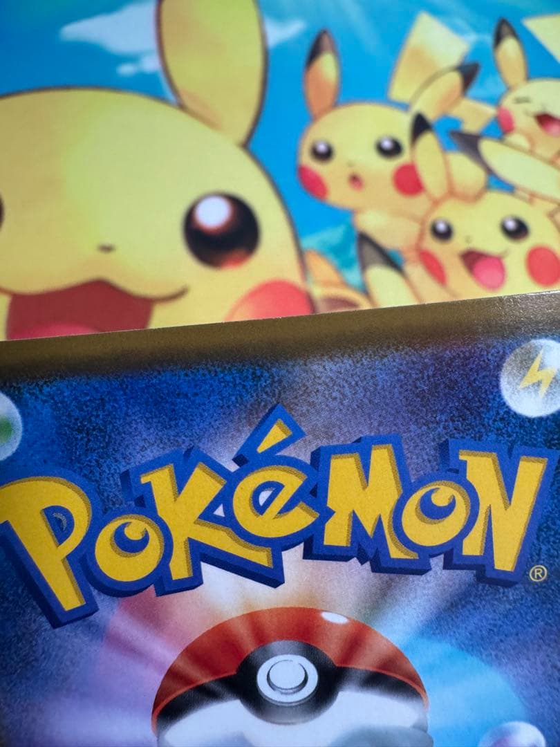 ポケモンカード カナザワのピカチュウ プロモ