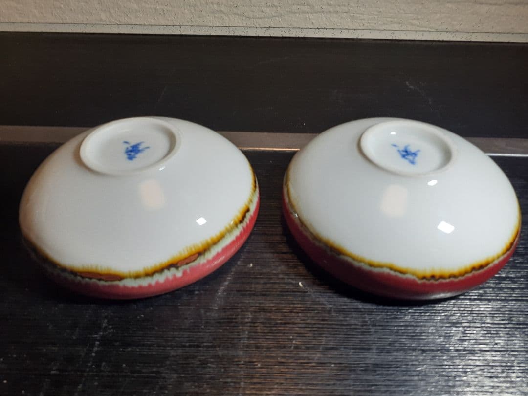 有田焼 馬場 九洲夫作 銘々深うつわ染錦　辰砂柚　真右衛門 真右エ門 真右ェ門