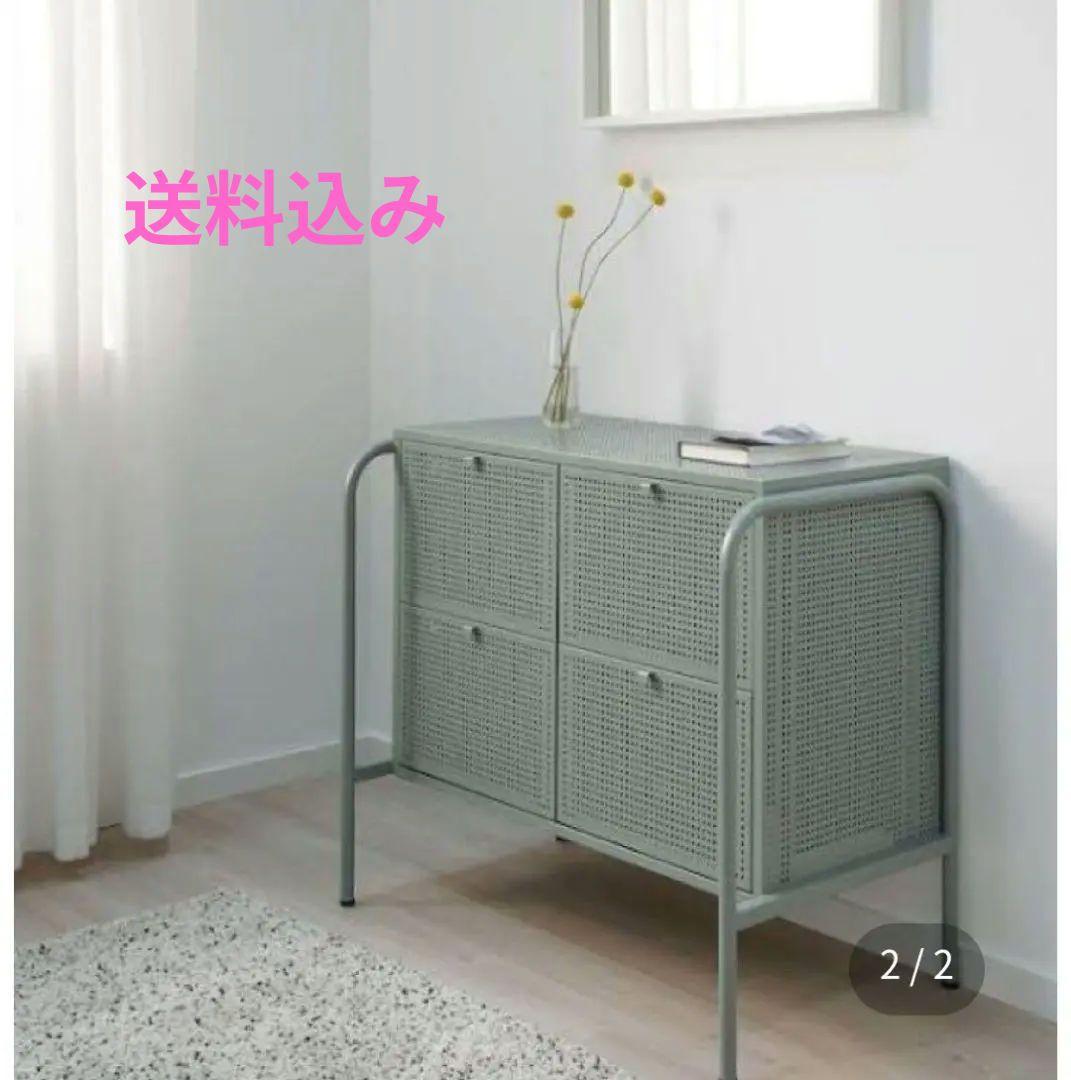 IKEA　イケア　NIKKEBY　ニッケビー　チェスト　キャビネット　収納