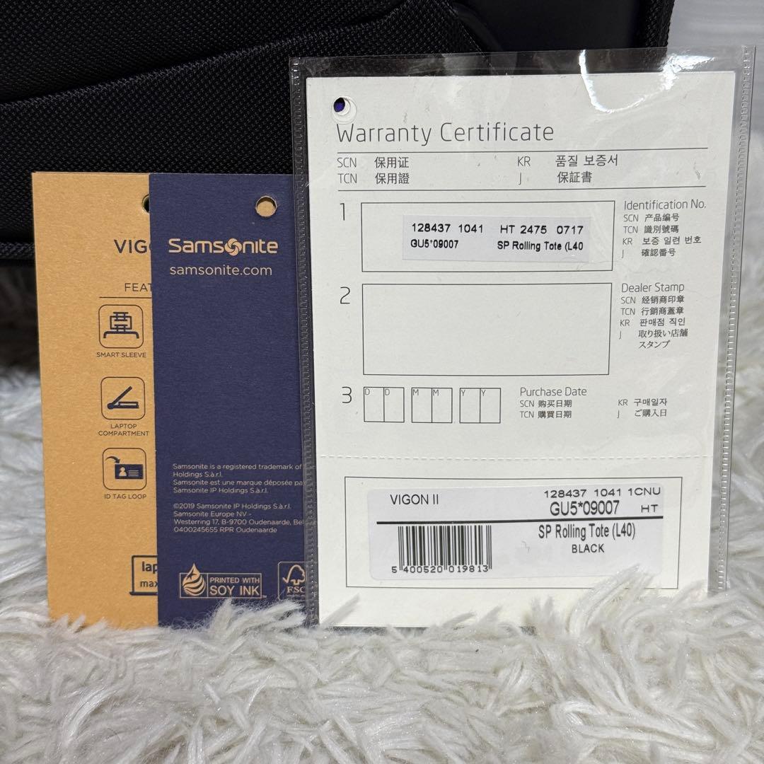 未使用✨サムソナイト スーツケース ヴァイゴン II SP 27L キャリー