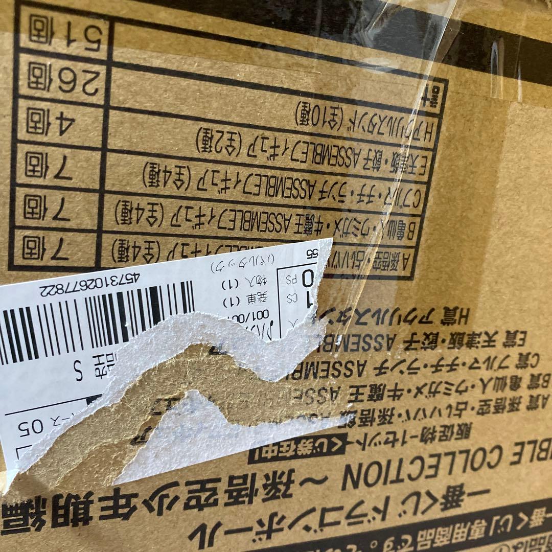 ピ*ー様 一番くじ ドラゴンボール ASSEMBLE COLLECTION 孫悟
