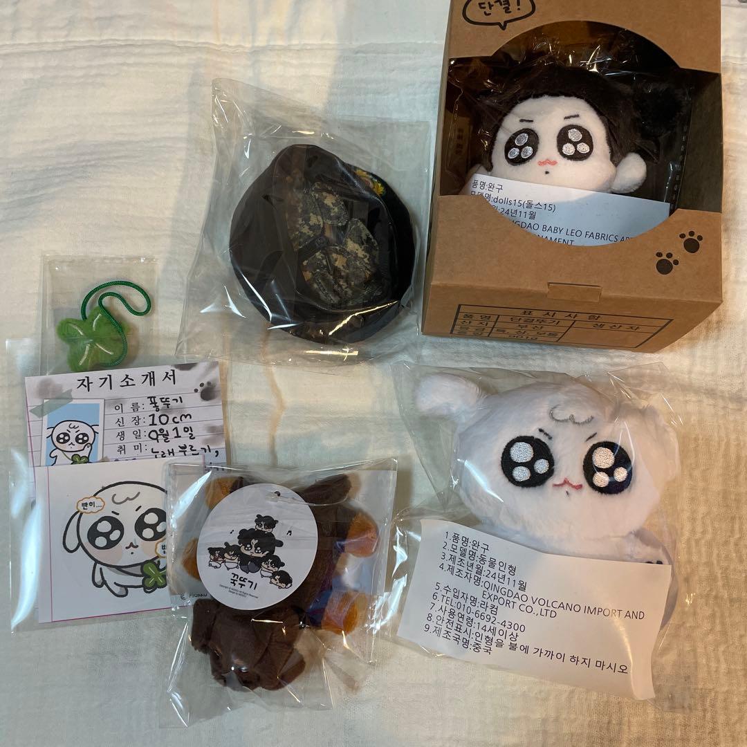 ジョングク　ぬいぐるみ　モックニム　バム