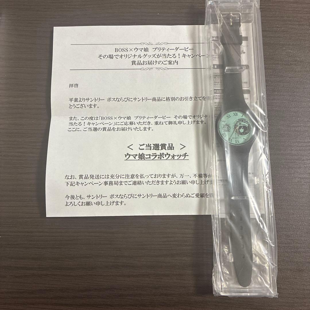 BOSS×ウマ娘 シュヴァルグラン コラボウォッチ 限定100本 新品未開封