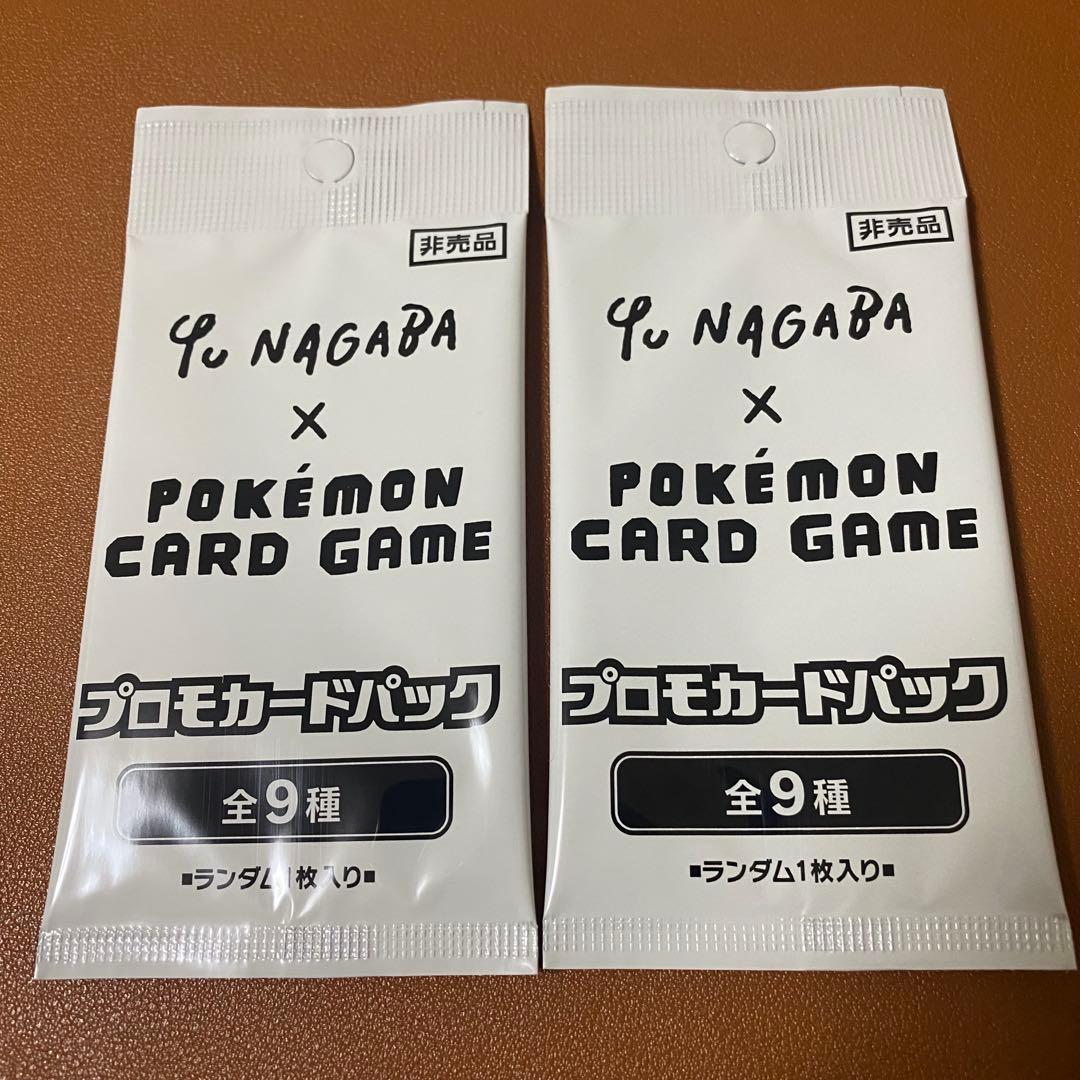 長場雄 イーブイ プロモカードパック 未開封 7点セット