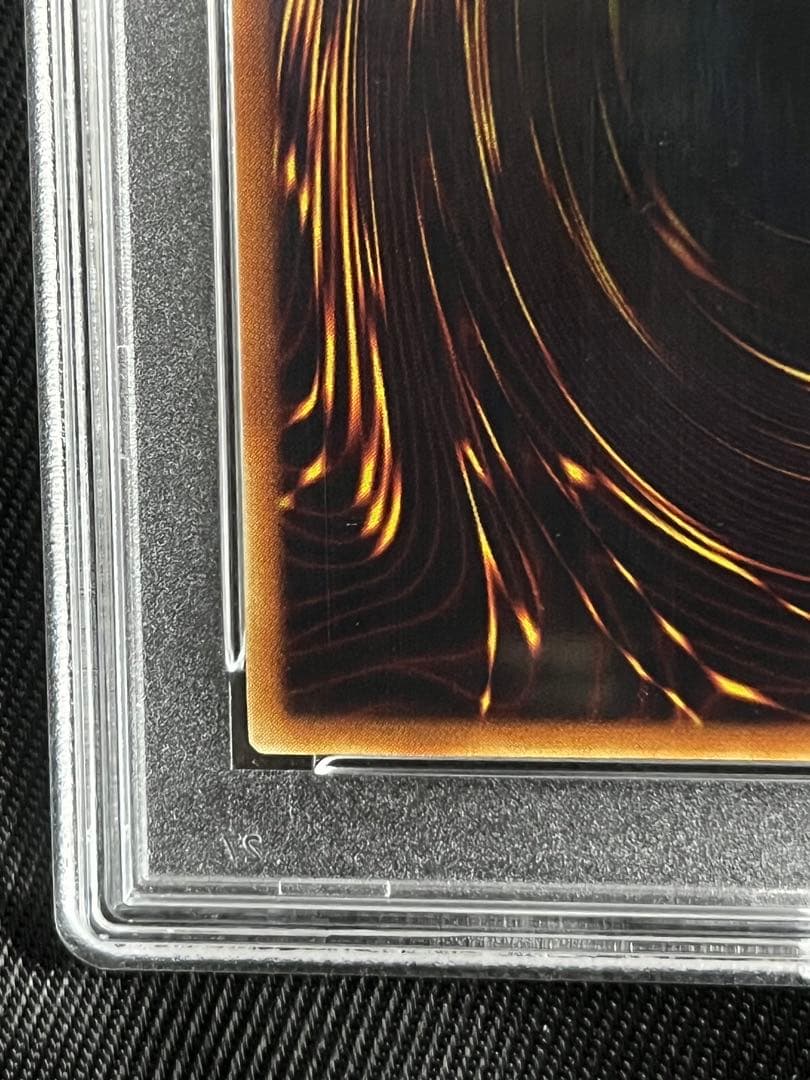 遊戯王　神炎皇ウリア　レリーフ　アルティメットレア　PSA10