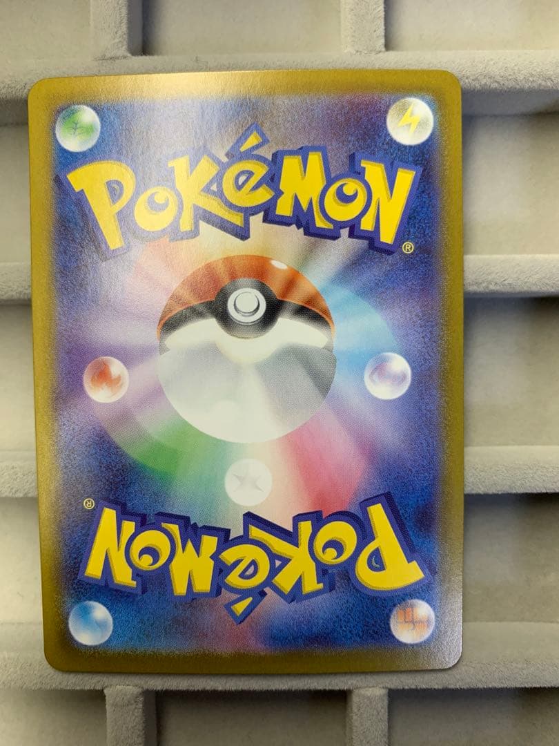 ポケモンカード ピカチュウex SAR仕様 スタートデッキ100 764/742