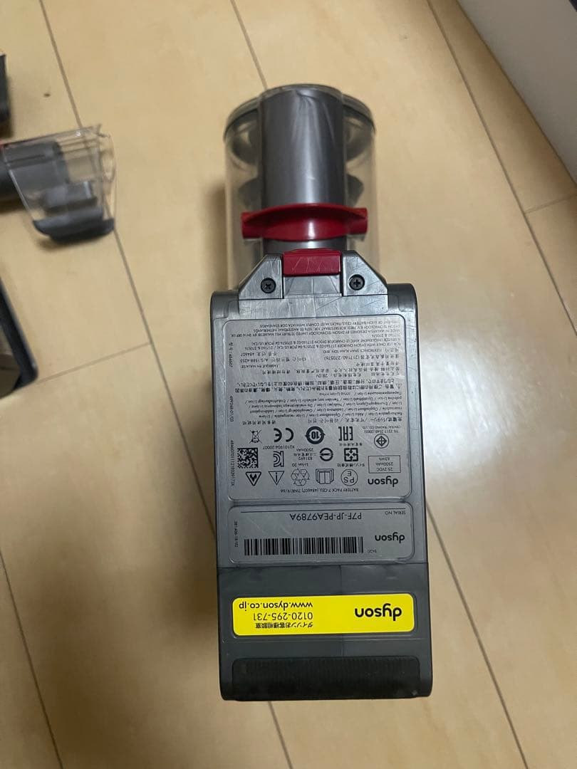 【良品】Dyson V12 SV20 Detect Slim コードレス掃除機
