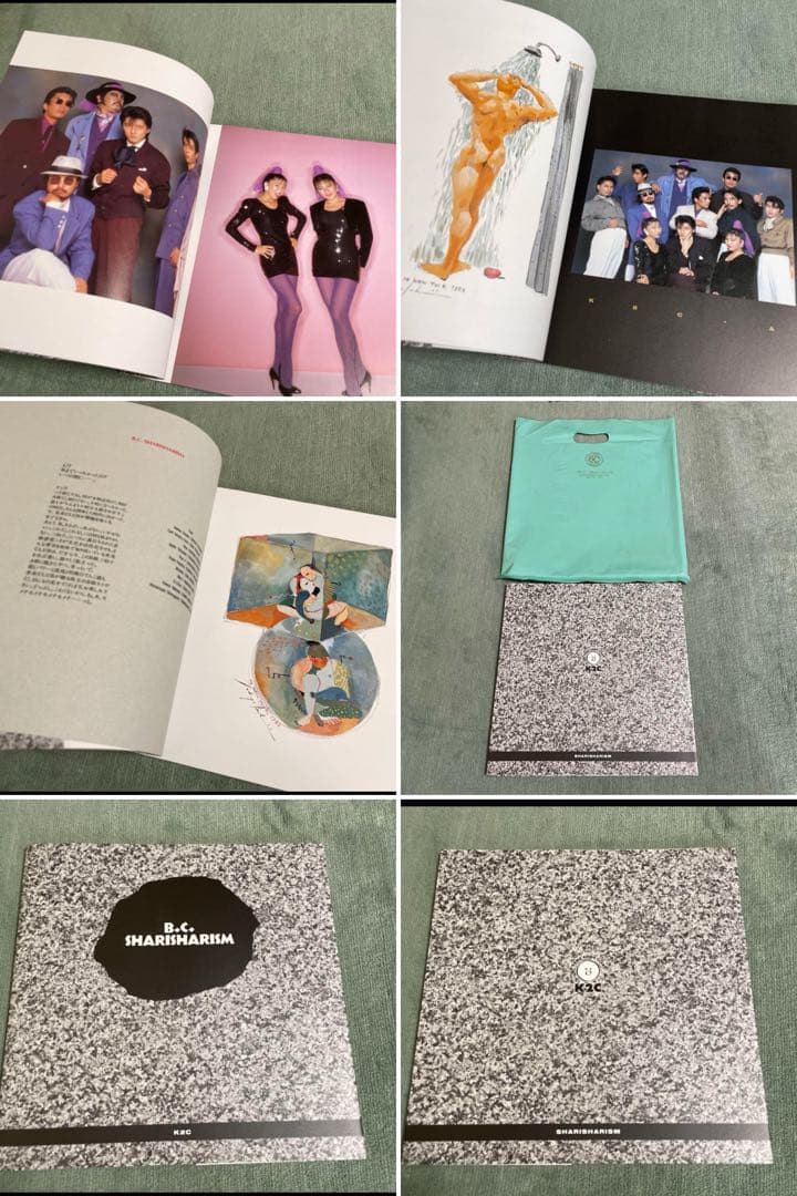 米米CLUB　ツアーパンフレット　カレンダー　ポスター　まとめ売り